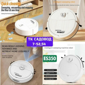 Мини робот-пылесос для сухой уборки 23067440