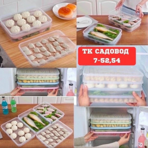 Артикул 23069544