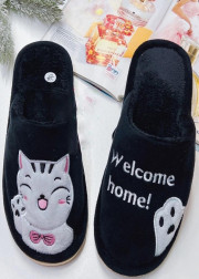 Домашние тапочки