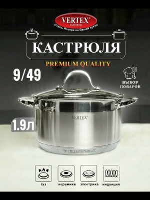 Кастрюля #23079282