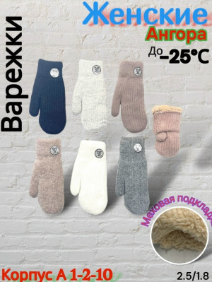 Варежки 23080662