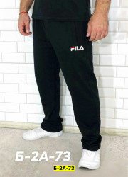 Спортивные брюки