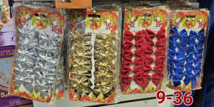 Артикул 23092668