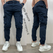 Спортивные брюки