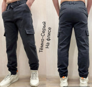 Спортивные брюки