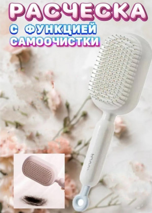 Расческа #23096829