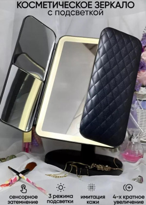 Зеркало косметическое #23096885