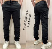 Спортивные брюки