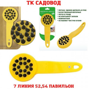 Артикул 23100055