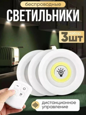 Светодиодные фонари 23103144