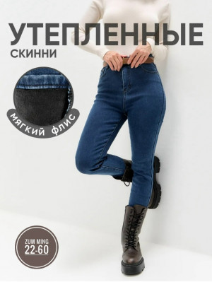 Джинсы 23106321