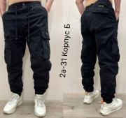 Спортивные брюки