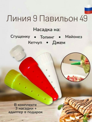 Артикул 23109662