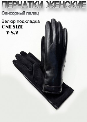Перчатки 23111488