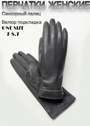 Перчатки 23111491