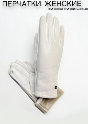 Перчатки 23111499