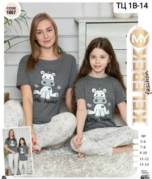 Костюм #23112029