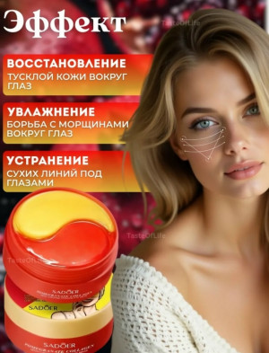 Артикул 23112411