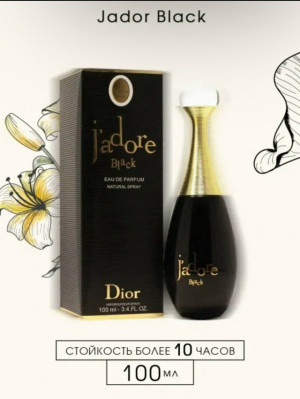 Парфюм 23112615