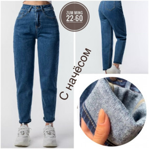 Джинсы 23119631