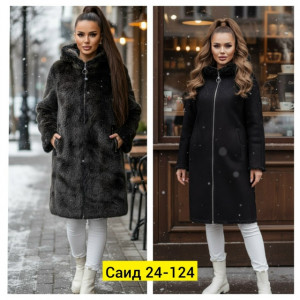 Дубленка 23120936