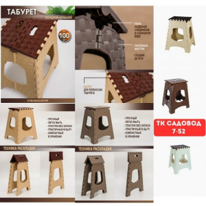 Артикул 23121620