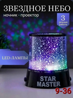 Светильник 23124481