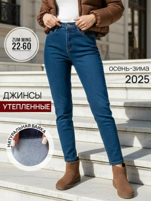 Джинсы 23125467