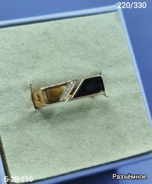 Браслет 23125590