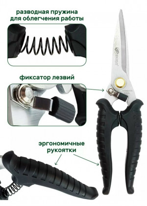 Секатор 23125936