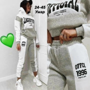 Спортивный костюм