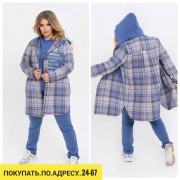 Спортивный костюм