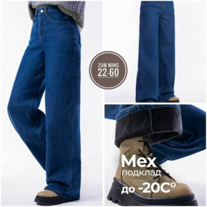 Джинсы 23126707