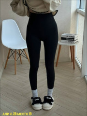 Леггинсы