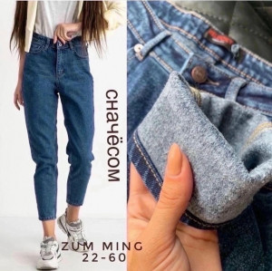 Джинсы 23129039