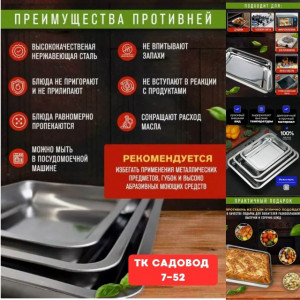 Артикул 23129078