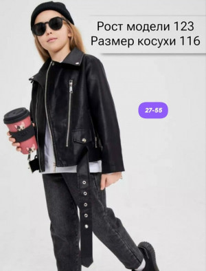 Артикул 23129759