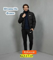 Спортивный костюм