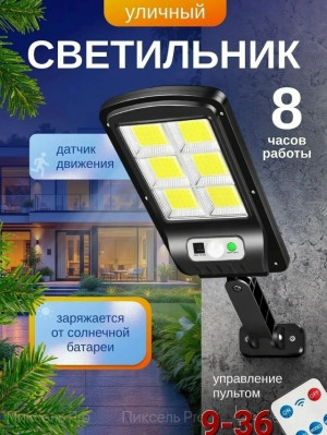 Светильник 23131543