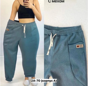 Спортивные брюки 23132966