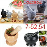 Измельчитель