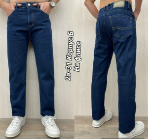 Джинсы #23133136