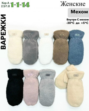 Варежки #23133266