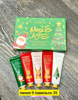 Подарочный набор #23133367