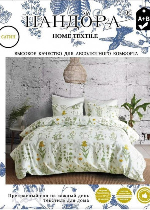 Постельное белье 23133880