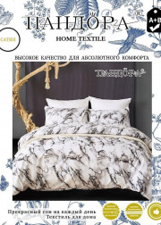 Постельное белье