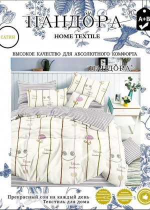 Постельное белье 23133885