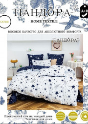 Постельное белье