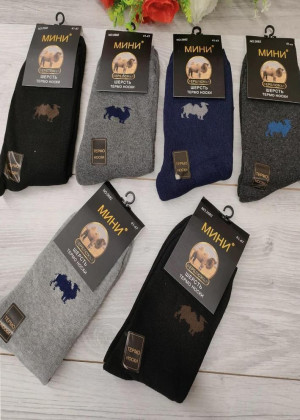 Носки 10пар 23134197