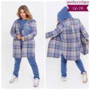 Спортивный костюм